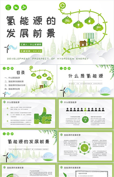 赛酷体育能源-电子发热友网