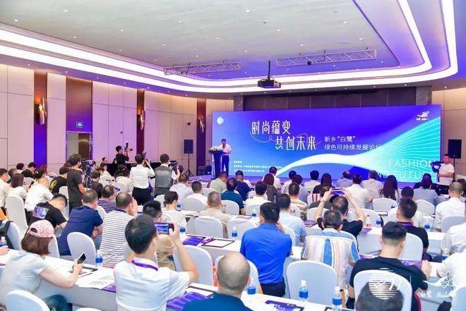 赛酷体育构修当代化资源轮回诈欺编制新乡“白鹭”绿色可继续发扬论坛提出新计划(图1)