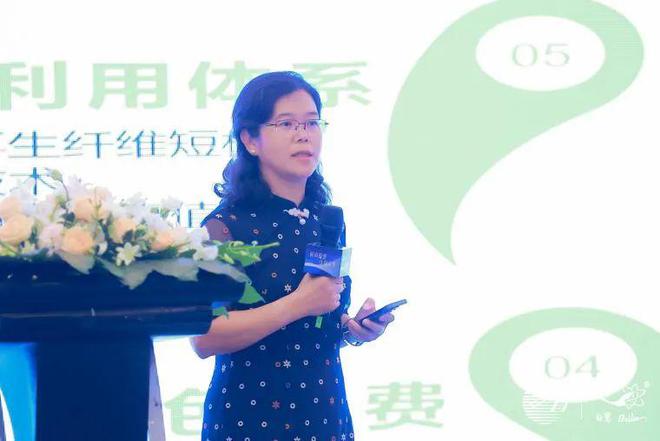 赛酷体育构修当代化资源轮回诈欺编制新乡“白鹭”绿色可继续发扬论坛提出新计划(图4)