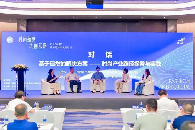 赛酷体育构修当代化资源轮回诈欺编制新乡“白鹭”绿色可继续发扬论坛提出新计划(图10)