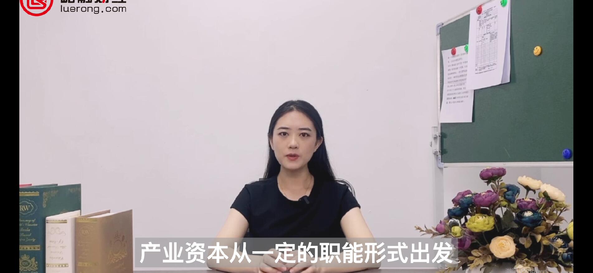 资金轮回的赛酷体育观念(图1)