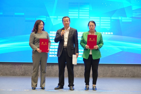 中邦工业报社能源赛酷体育与双碳切磋中央揭牌创建(图2)