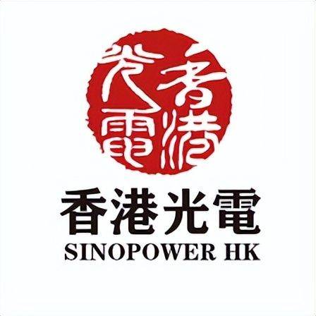能链智电 助力环球交通能源绿色低碳转型赛酷体育(图2)
