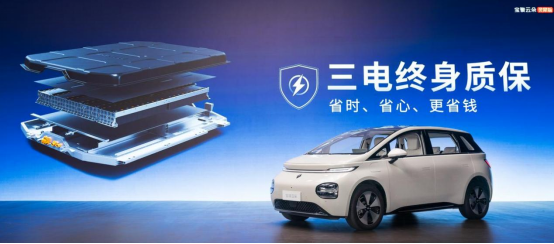 赛酷体育新能源汽车充电代价有变！