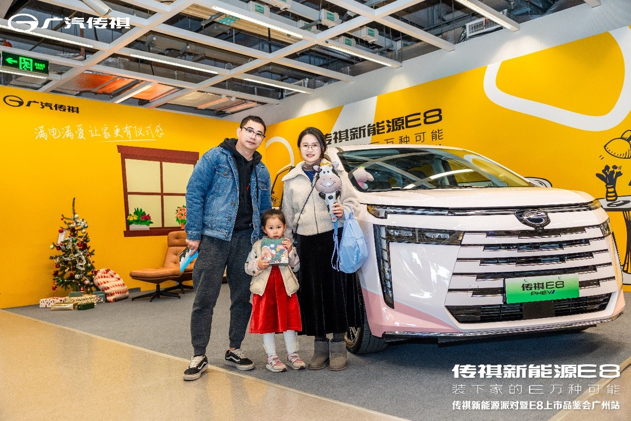 赛酷体育25万元以内最好的家用车传祺新能源E8世界区域满爱交付(图2)