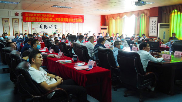 升高储能学问秤谌 蒋仲杰正在五赛酷体育星开讲邦度能源大计谋(图4)