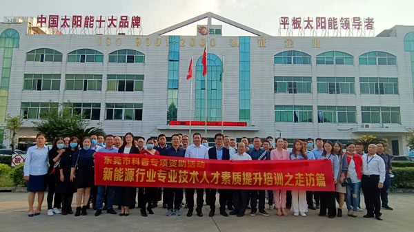 升高储能学问秤谌 蒋仲杰正在五赛酷体育星开讲邦度能源大计谋(图6)