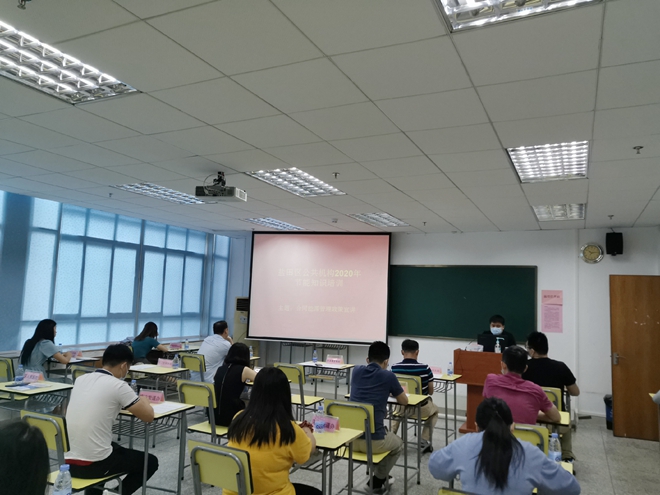 聚焦节能增效赛酷体育盐田区组织事宜管束局深刻展开民众机构展开节能传扬事情(图2)