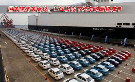 新能源汽车迎战略利好饱舞行业新变局 - 汽车频道 - 新华网赛酷体育(图1)