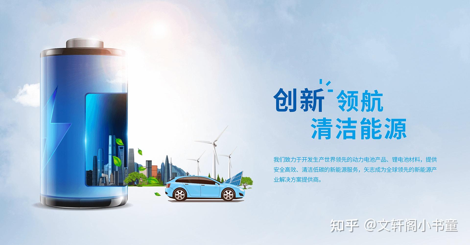 赛酷体育“混”出强盛春风风神新能源跃迁迈向新征程
