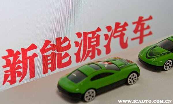 新能源汽车前十名品牌邦内纯电动汽车十学赛酷体育名牌(图11)