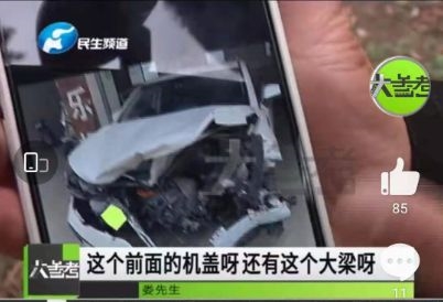 北赛酷体育汽新能源什么是北汽新能源？北的最新报道(图5)