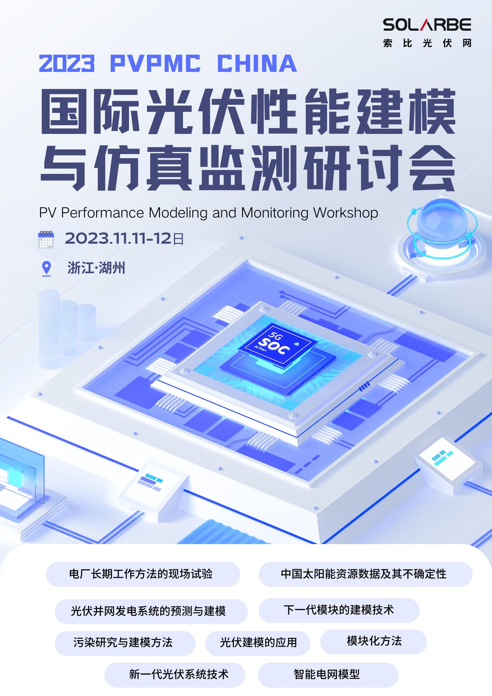 赛酷体育光伏发电：从能源紧张到绿色能源转型(图1)