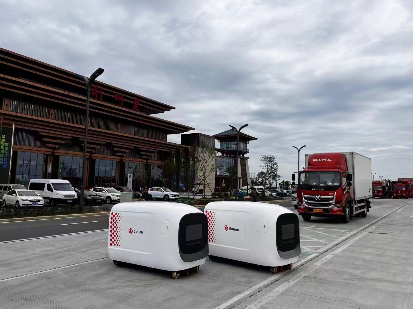 赛酷体育“合肥制”挪动充电桩让新能源车宽心跑高速(图1)