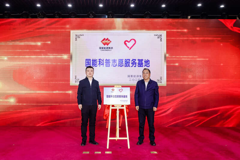 邦度能赛酷体育源集团团委宣告“邦能科普”意愿任职品牌(图4)